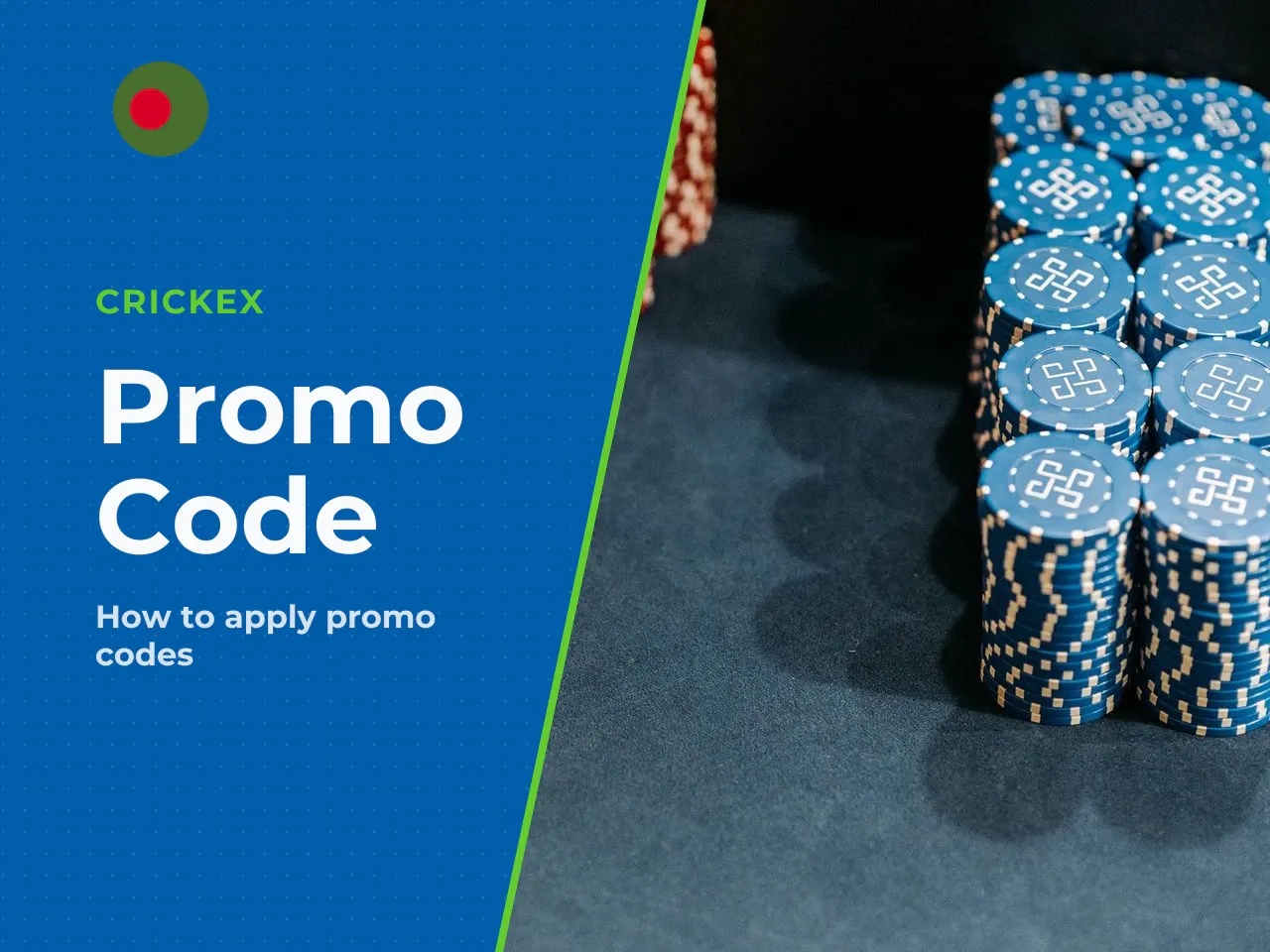 Where to Enter the Code in