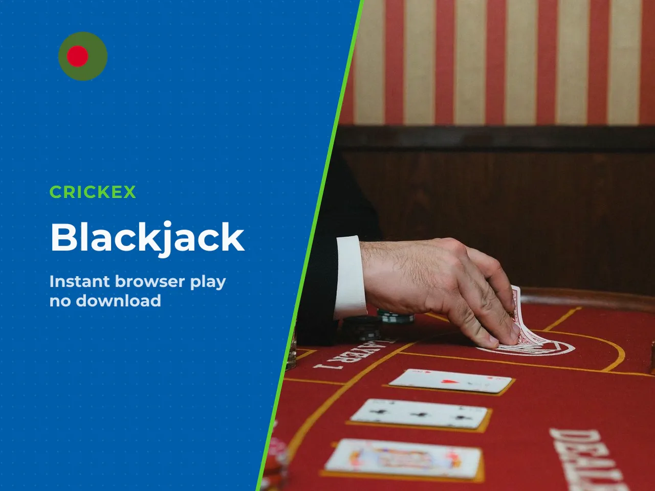 Blackjack download or no-download play. The
